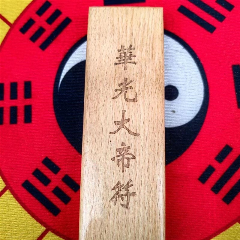 速发宇轩阁用7 桃木1品一5.5华可大印章工艺品 光雕刻印板