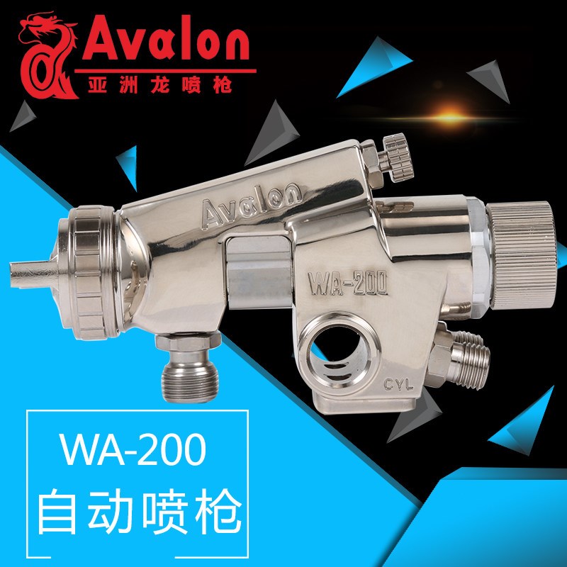 速发亚洲龙WA-200喷枪往复机喷枪皮革陶瓷釉流水线自动油漆喷
