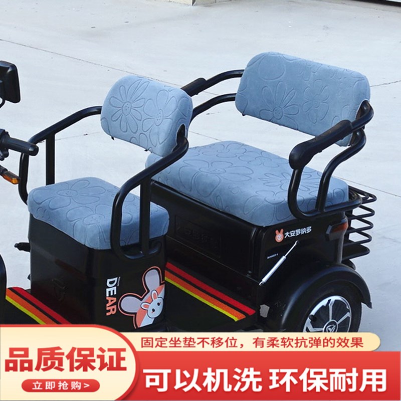 速发爱玛金彭小鸟艾美达大安淮海新车宗日电动三轮申坐垫套罩座套