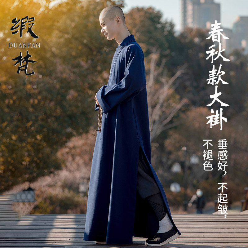 速发缎梵僧服褂褂和尚衣服春僧侣僧衣长大男款厚人长衫加僧僧袍
