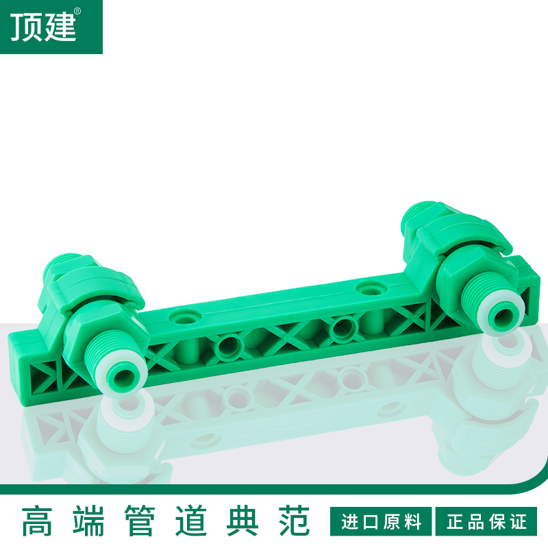 速发分冷热水管固定器p水r4 20混p阀双联水平配件器