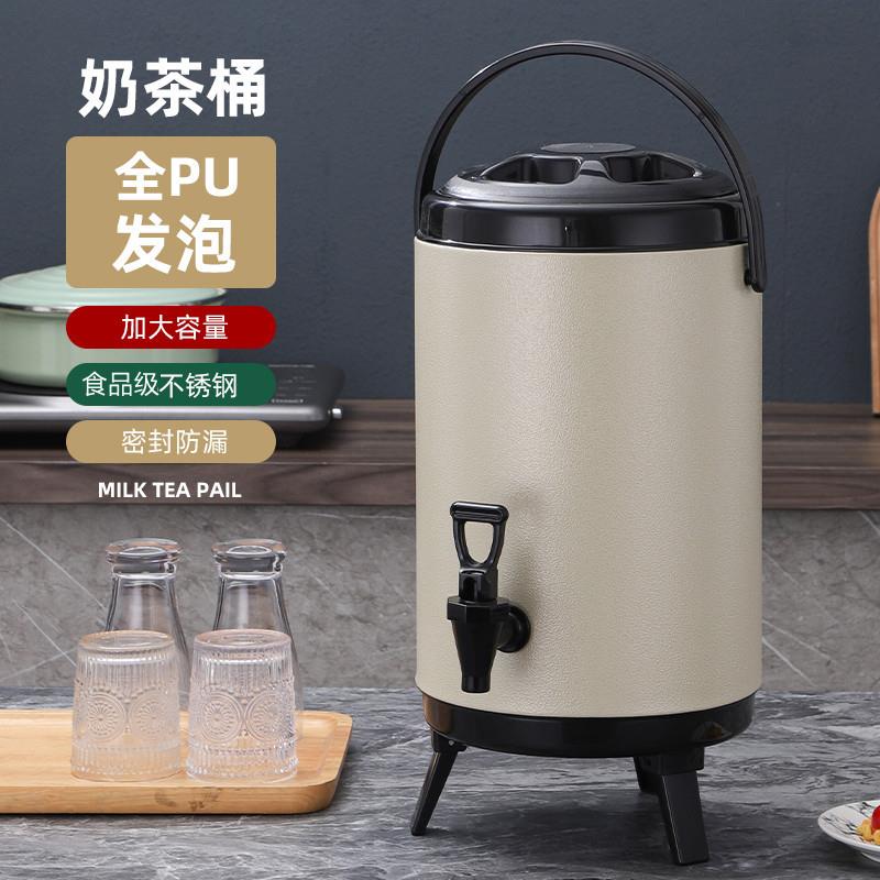 速发奶茶保温桶容用带不锈钢保温壶饮料桶大牛量商奶壶豆浆茶桶