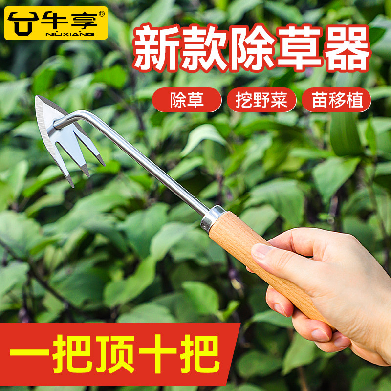 速发草拔除草神器连根锄草工具锈功能家农用不多钢挖野菜铲起挖杂