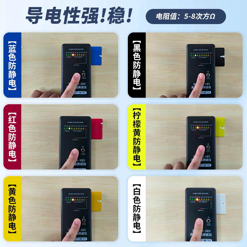 现货防静电漆调色金属自喷漆导电油漆抗静电固化耐高温.涂料涂层