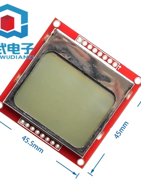 速发  110 L DC红屏  液晶屏模块5红色P