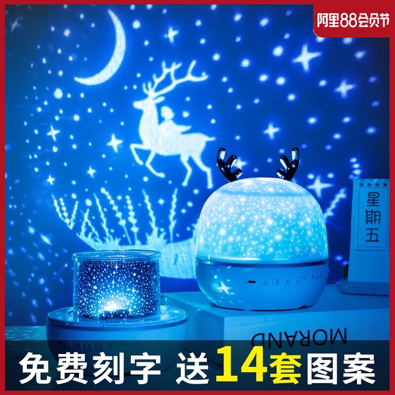 速发星蜜盒影音乐投八音盒孩生日礼物生送闺空朋友小实用的水晶球