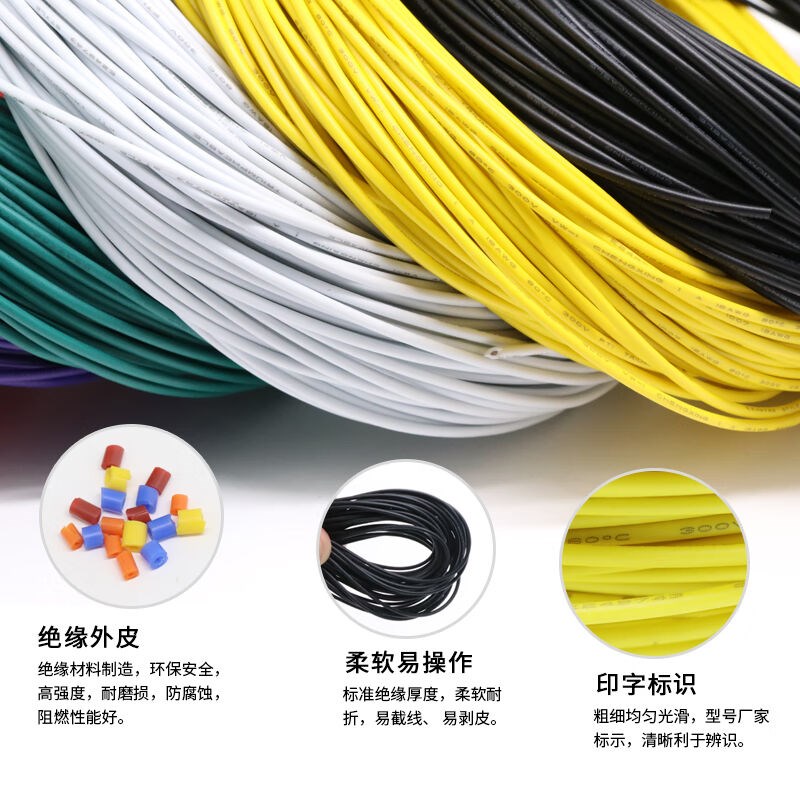 速发UL1007电子线161820222426280awg电线镀锡铜连接导线0AWG黑色