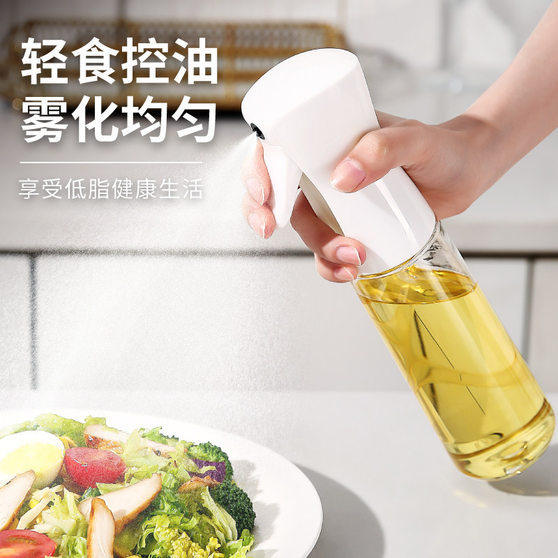 速发空气炸油喷油瓶厨房家用橄榄锅食用油喷油壶专用喷雾化喷油神