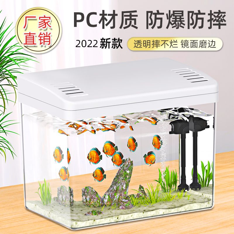 速发鱼造小厅客型家用缸景全套超白增氧过滤循环一体透明桌面生态