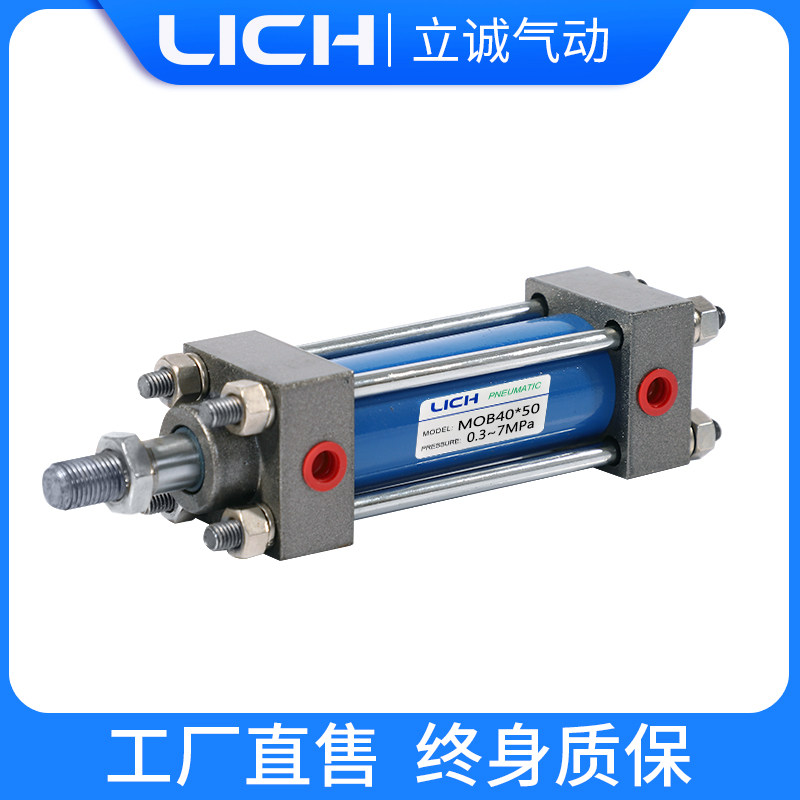 速发轻型液压油5拉杆式液压缸MOB6/80/*缸00100*20**小型模具油缸