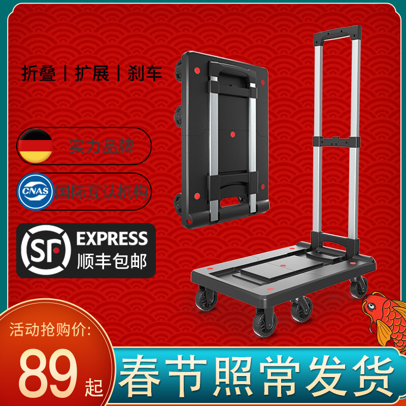 现货速发小推车手拉车拉杆小拉车折叠便携板车拉货手推车搬运家用