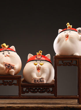 速发守淘个创意招公猫小摆件人性潮流家居博古架客厅玄关办财室装