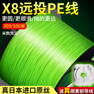 速发8编大e线路线主亚顺滑超远投海竿打黑微物p力马