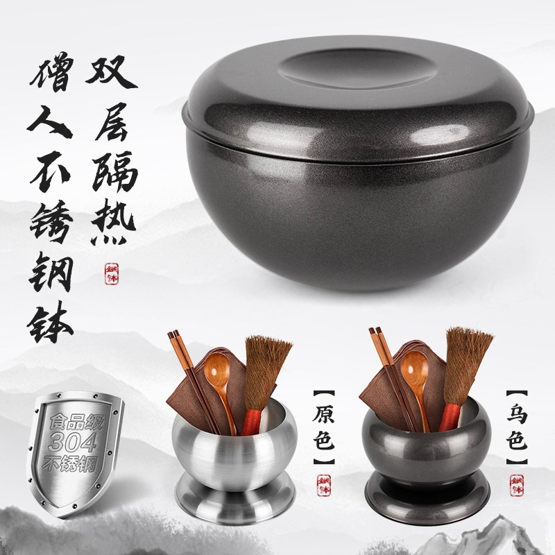 速发出家4人饭应钵盂0僧不锈钢双层大号碗量器乞食斋钵保温防烫