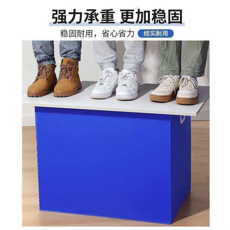 速发塑料搬家箱折叠收纳箱大容量纸箱家用储物箱周转箱学生装书整