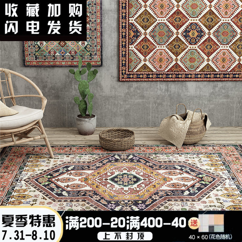 速发风地茶客厅摩洛哥民族风新发毯几垫沙疆异域风情地毯卧室