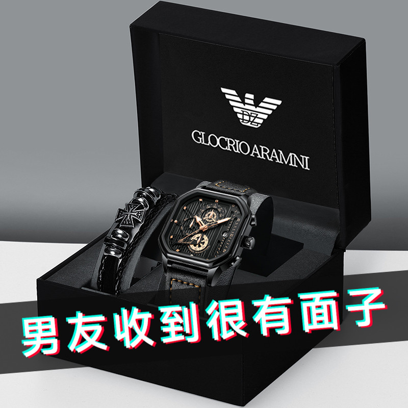 速发七夕情人节礼物意男有友男友轻奢男士朋送义老公生日惊喜男生