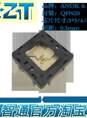 速发QF20-0.5测试座 F44座子 Q/20镀金录烧座  0.5间距