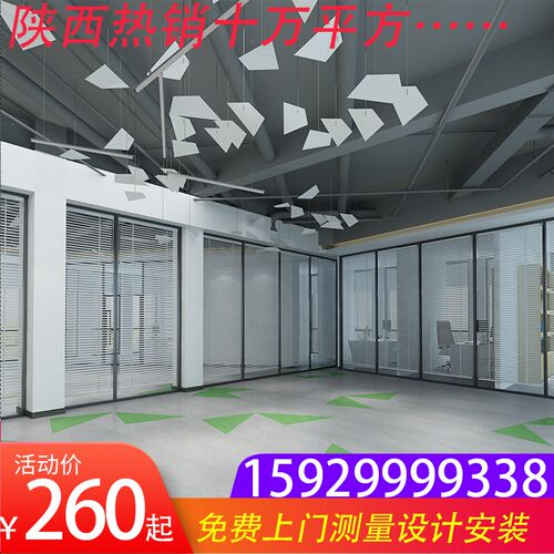 速发西安办公高隔 玻璃隔断 隔墙 高室断 高L隔 办公隔墙 办公隔