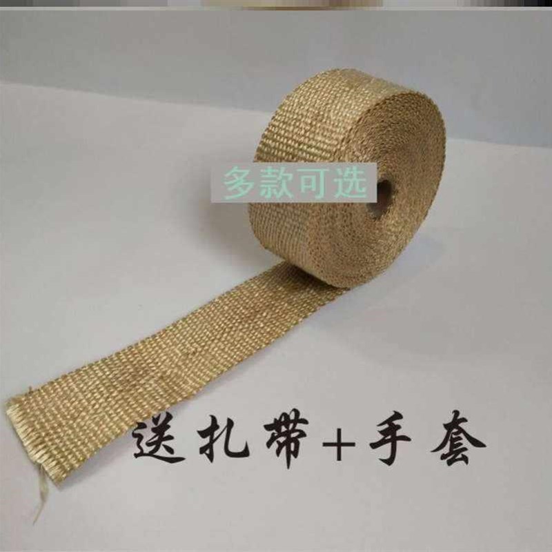 速发汽车越防摩托车排气筒排气管防烫布高隔热布棉缠带野火耐罩温