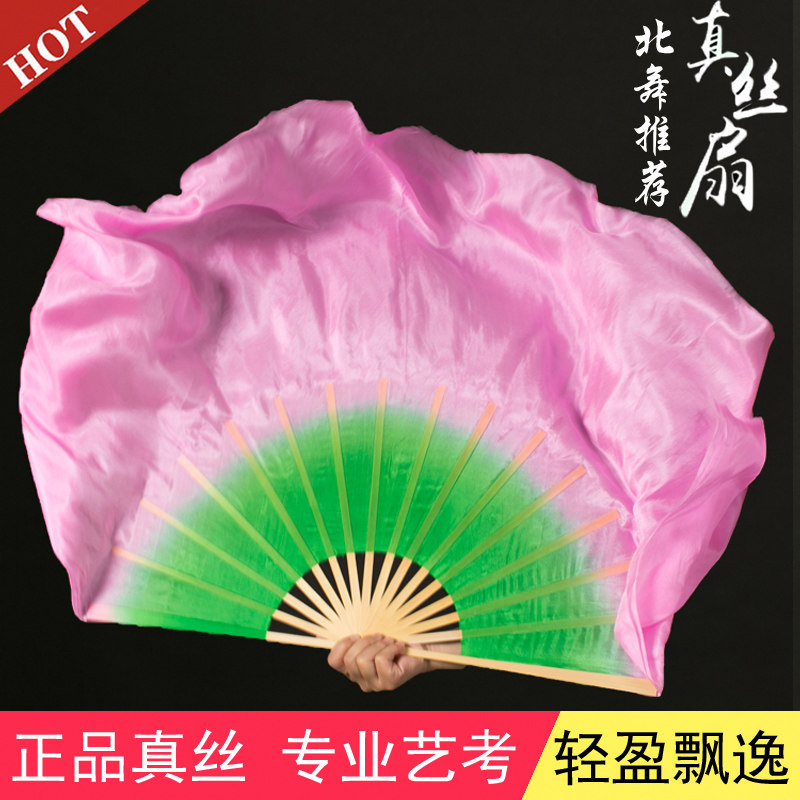 速发真丝舞蹈面子古诗新韵跳舞扇双扇绿粉色渐变胶州秧歌扇古舞典