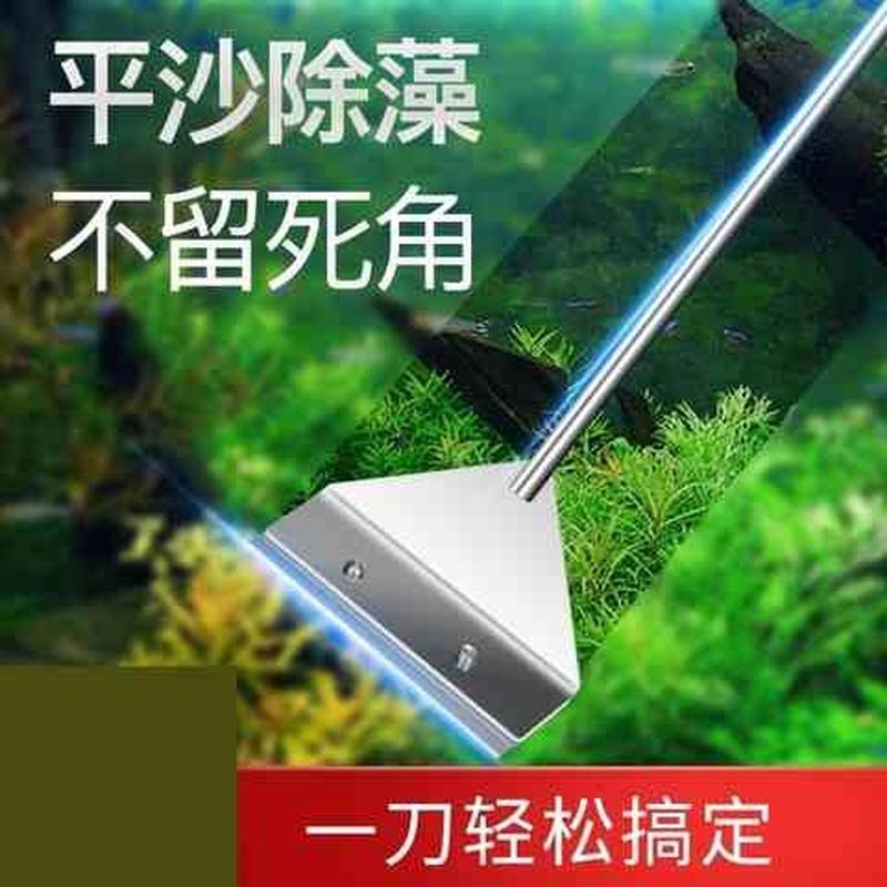 速发水草鱼缸刮藻刀神型无死清刷子清理清洁长柄角洗小器工具刮藻