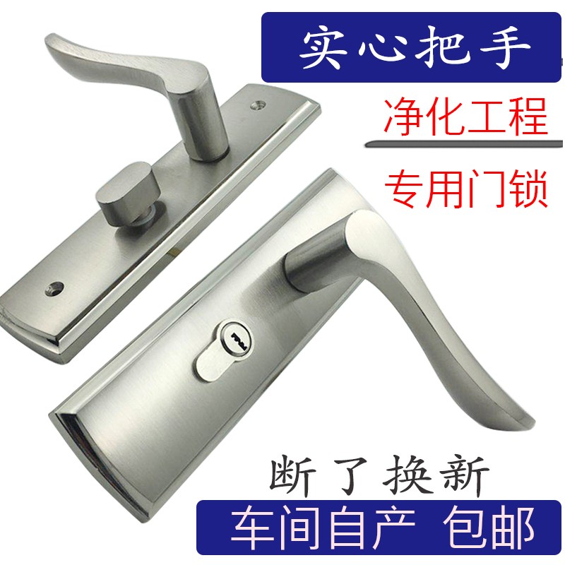 速发房门锁卧室内锁手把手单舌门执实木舌锁芯洗手间门锁具净化工