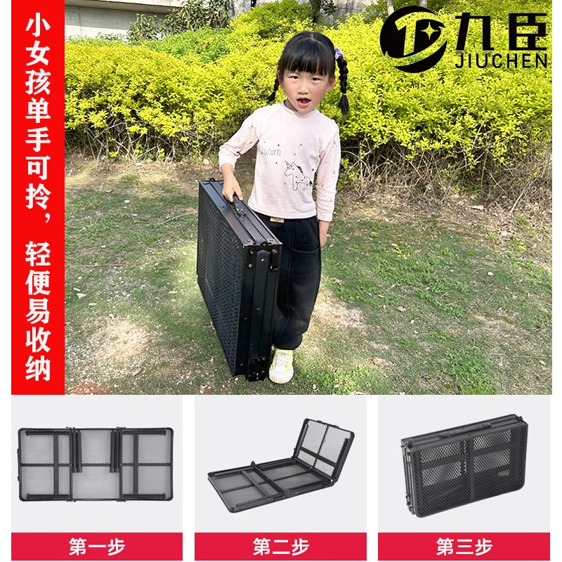 速发户外可携式易收纳可升降夜市摆摊露营烧烤摺叠铁网格桌子耐热