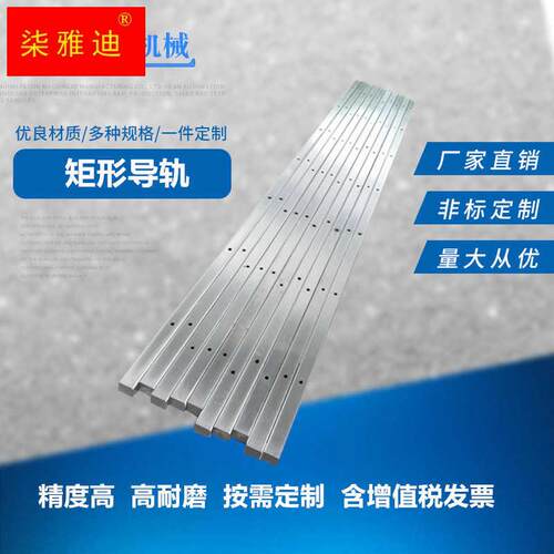 速发磨形直封导轨滑块立式线胶生产线导轨耐矩板斜身机床硬轨道滑