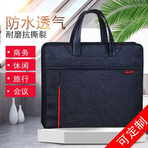 速发手提公文包容件袋上班会议工作加厚文层拉链大多量资料档案袋