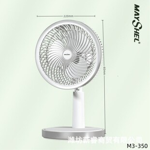 速发循落空环扇桌面摇头风扇孕婴老人专用办公室气地扇家用
