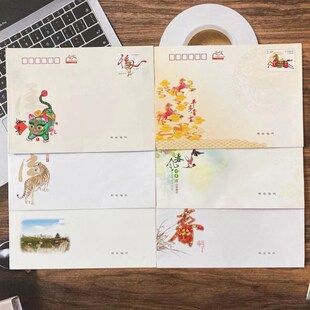 速发邮局出品 自带邮票2.看元邮资信封  7号C5信全监狱4守所封国