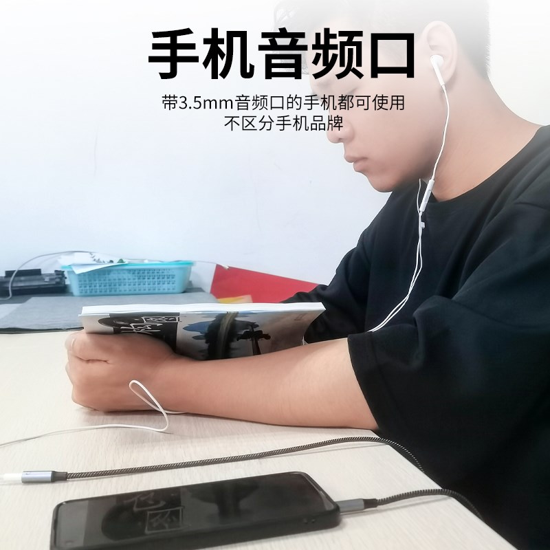 速发有线耳机延长线无损台式电脑手机音频接口aux音频延长线.