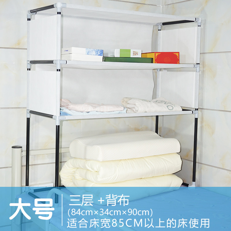 速发宿学床上收纳柜衣柜床生收纳架寝室柜子上铺架子置物架舍头衣
