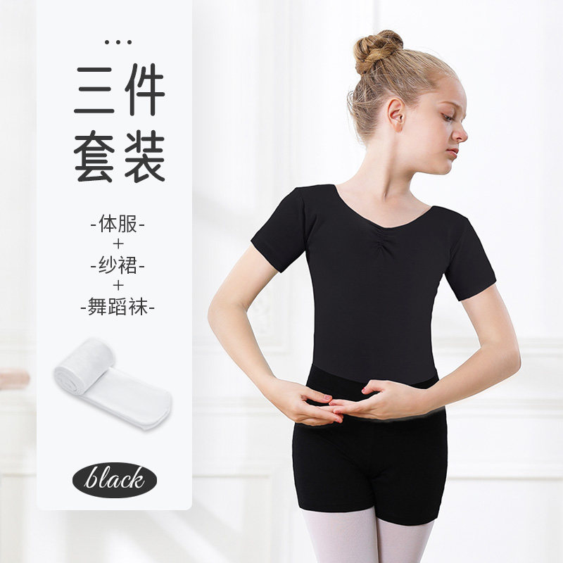 速发儿童舞蹈服童练功服黑色芭蕾舞舞幼儿中国舞服分三服裤短裤套