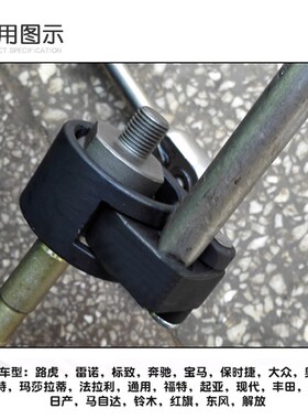 速发多功向方手机舵扳向方能机内球头螺杆拆装工具拉杆螺杆舵杆扳