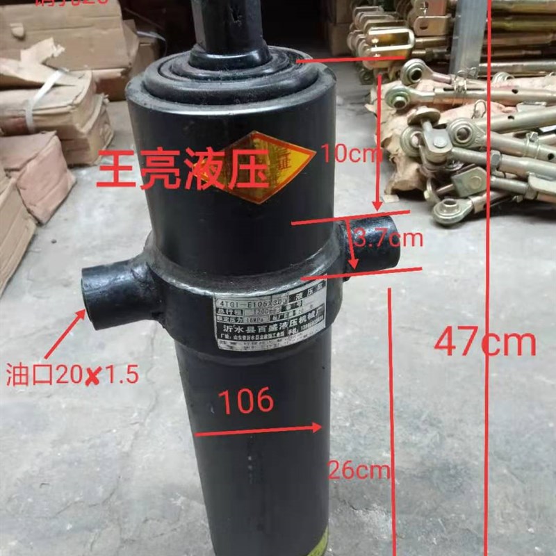 速发农用车拖拉缸改装自卸翻斗液压油机千斤顶4节程行1.2米