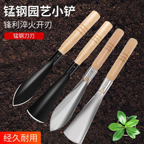 速发不锈钢挖野外小铲子户菜挖土种工养花菜具赶海园艺除草专用铁