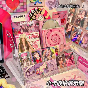 速发桌面小卡收纳盒大容量透明分层式子吧唧谷子立牌星追阶梯架展