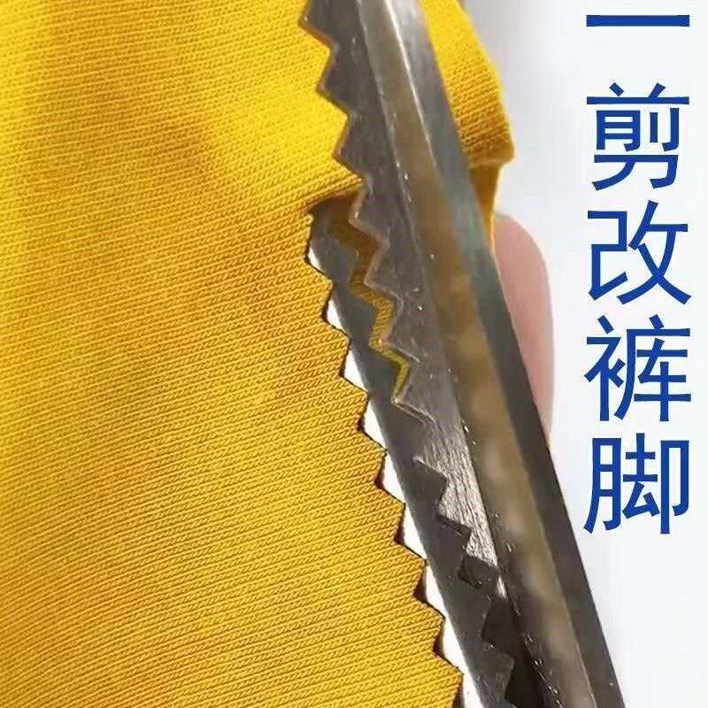 速发花边剪刀锁边剪子裁缝剪大波浪花纹布料花式剪三角锯齿手工不