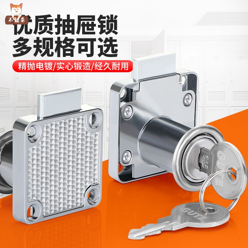 速发双开柜门锁对开门橱子暗锁铁皮文件柜锁衣柜抽屉锁柜柜锁鞋柜