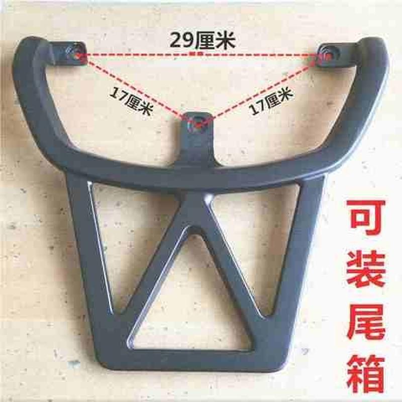 速发红运豆丁电后车莱客CC电动车尾箱架来客尾架货架莱动尾架后货