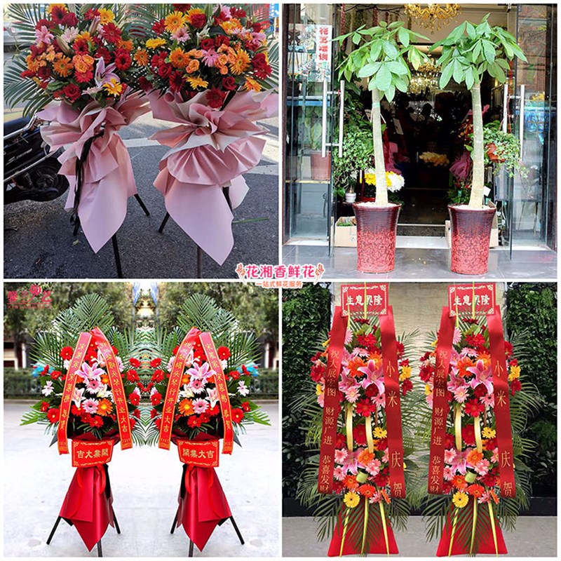 速发开业花蓝新店离张水迁商务吕梁开石区文乔交城县兴县同城配送