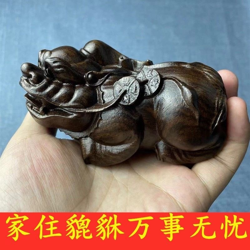 速发沉把木雕质貔貅富贵小象红木手把件 木刻工艺品香玩小件家居