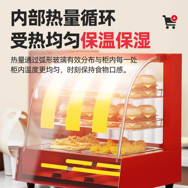 现货商用加热恒温柜o保温柜展示柜油条汉堡保温箱蛋挞炸鸡小型台