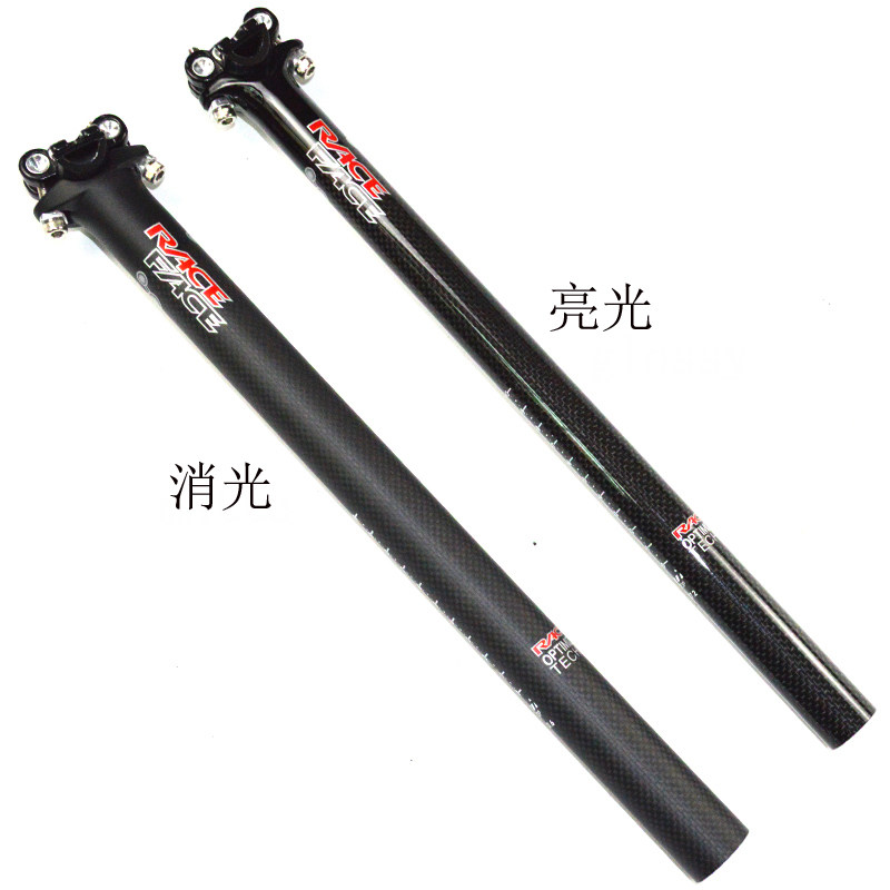 速发RF纤6维山地公路自行车坐管双钉座管坐杆27.2 0.8 .碳mm