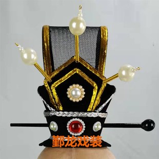 速发2黄21年冬季 越剧冠梅戏陆文龙小将军忆十八梁山伯头0发冠 古装