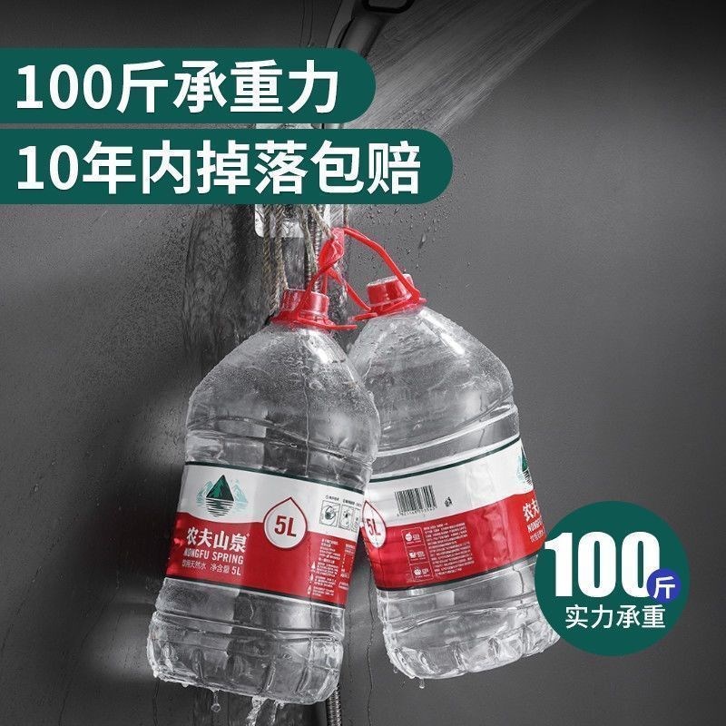 速发免打孔支架底座固定可调节向器配件莲蓬头支架浴室