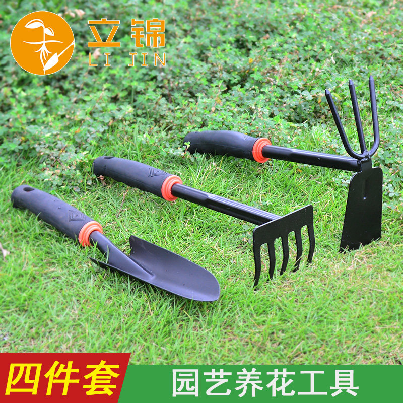 速发家用园艺种花铲具套装小铲子铁锹铁工园林多肉花植养种种菜耙