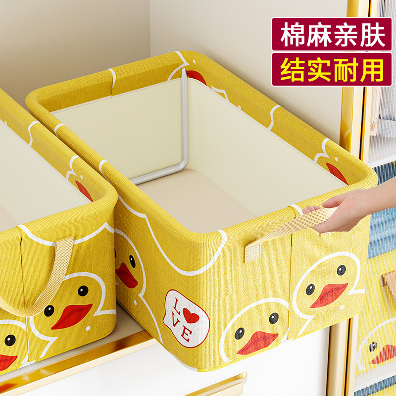 速发棉麻衣服收纳衣家用抽屉式衣物整理盒箱柜分层神器布艺折叠储